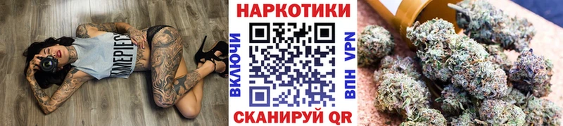 Где найти наркотики Иннополис Конопля блэк спрут рабочий сайт ГАШИШ Альфа ПВП Бутират