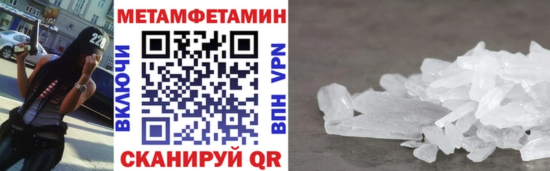 Amphetamine Розовый  купить наркотики сайты  Иннополис 