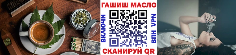 Cannafood марихуана  цены наркотик  дарк нет наркотические препараты  Иннополис 