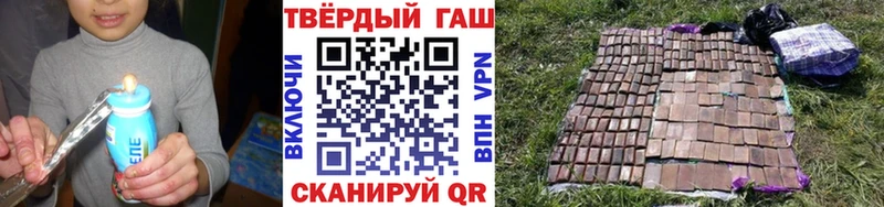 ГАШИШ индика сатива  Иннополис 
