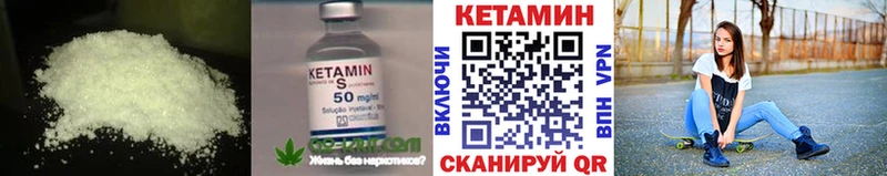 MEGA   где найти   Иннополис  КЕТАМИН ketamine 