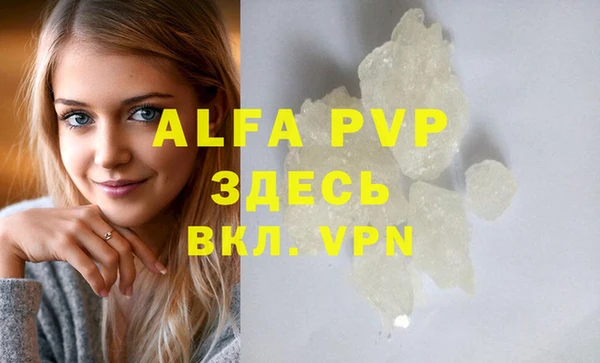 Альфа ПВП Алексин