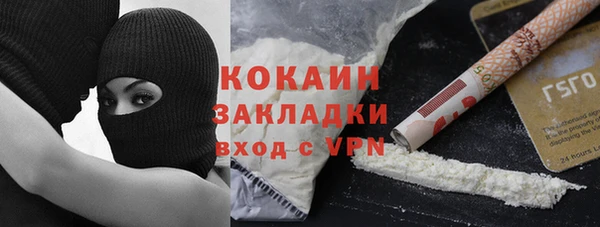 мефедрон Абинск