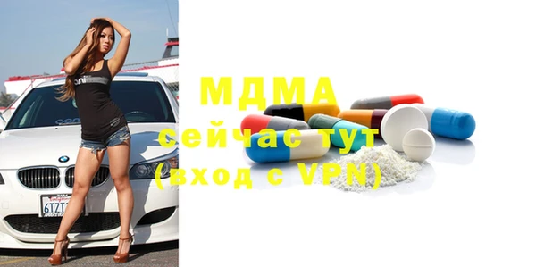 прущие грибы Алексеевка
