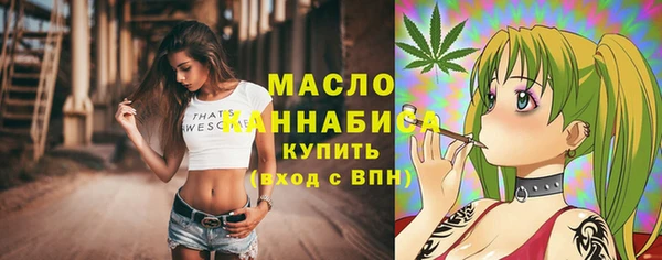 мефедрон Абинск