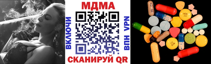 mega вход  Иннополис  MDMA кристаллы 