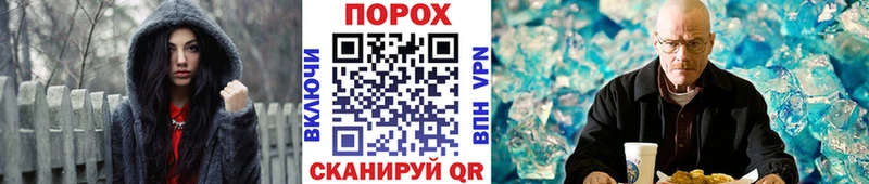 наркота  Иннополис  Первитин кристалл 
