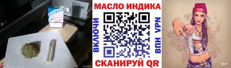 блэк спрут Иннополис Дистиллят ТГК жижа закладки
