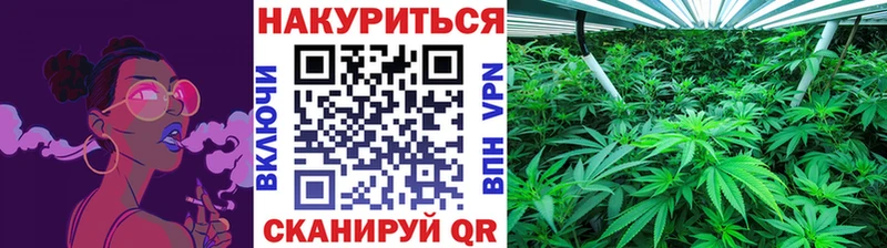 Каннабис Ganja МЕГА маркетплейс Иннополис
